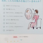かっさ6