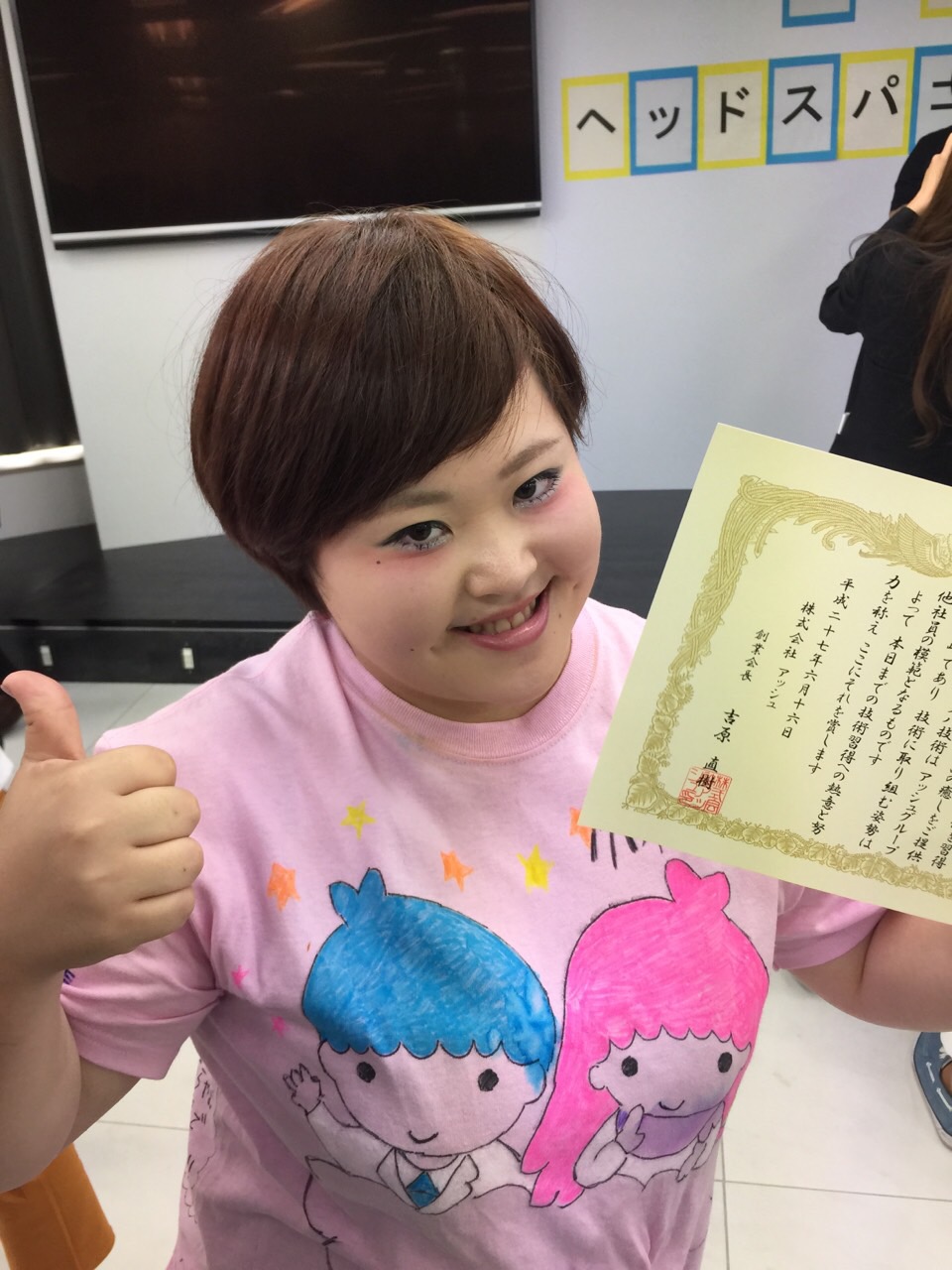 えだやｎ