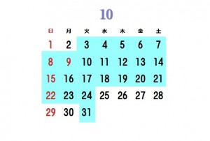 aki10