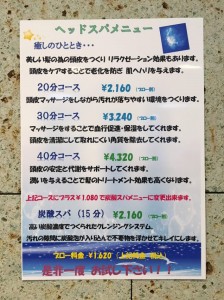 渡邊