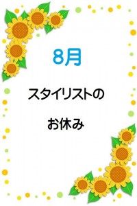 gatag-00005143