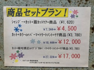 ブロク１２月