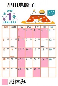 calendar-cat-a4-2018-13
