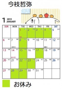 calendar-mu-a4-2018-13