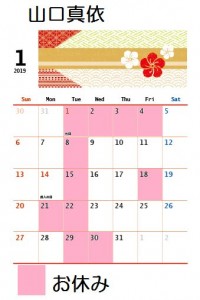 calendar-wamodern-a4-2018-13