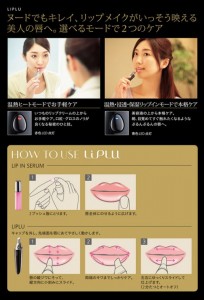 リップル１