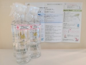 IMG_20190818_145505_20190818150611