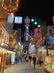 通天閣