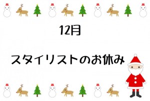 simple_frame_xmas_w