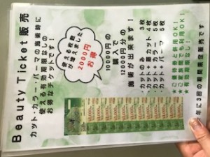 ならは2