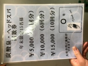 ならは1