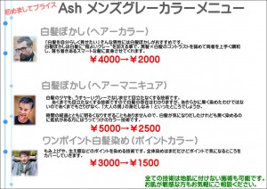 からー3