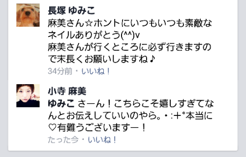 Screenshot_2015-02-12-21-47-10-1.png image