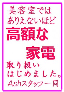 高額2