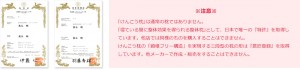 sec_03_license