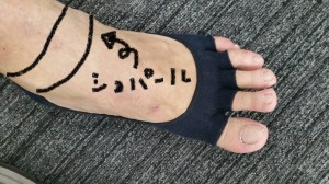 7009
