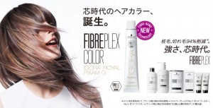 main_fibreplex2 (1)
