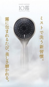 iom_keyimage-768x1349