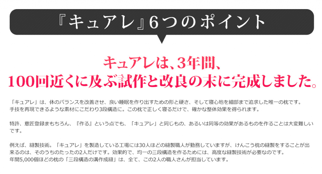 スクリーンショット 2016-12-01 19.39.29