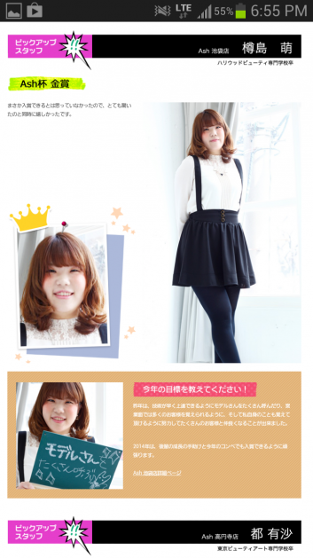 Screenshot_2014-04-18-18-55-12