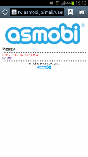 Screenshot_2014-07-13-19-12-24
