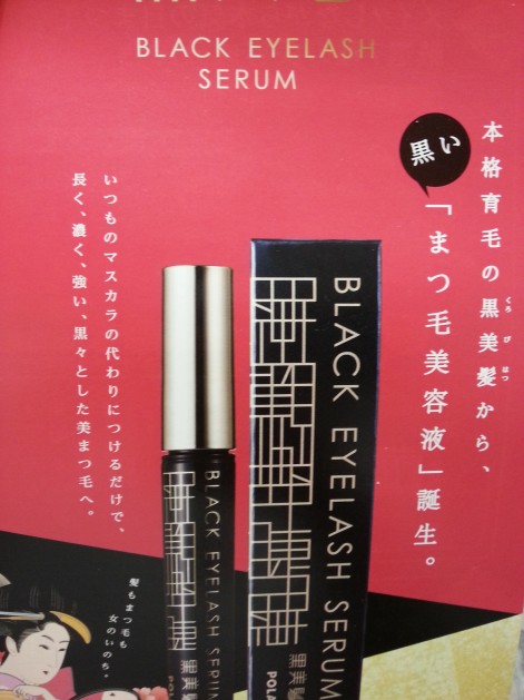 20140815_162552_1