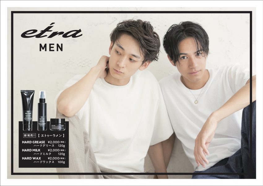 etraMEN_A4POP_02-1