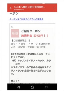 デジ紹介3