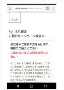 デジ紹介2