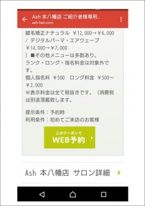 デジ紹介4