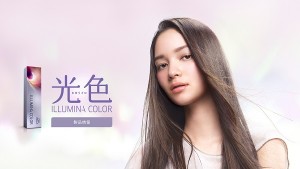 beigehair1