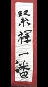Ash本八幡店の今年の目標！