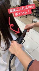 巻き方がわからない！そんな方へポイントご紹介しちゃいます♪