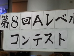 20140902_133307