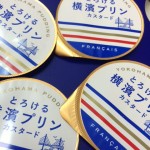 プリン