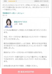 0192D9F8-E18B-4D0C-A63F-4D3E2BEC7930