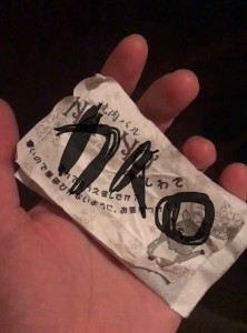 カイロ