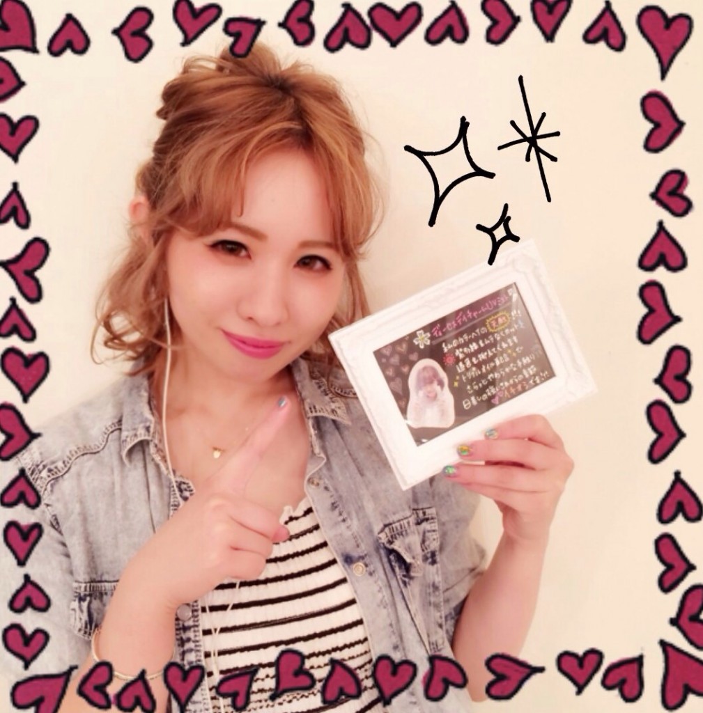 rina2