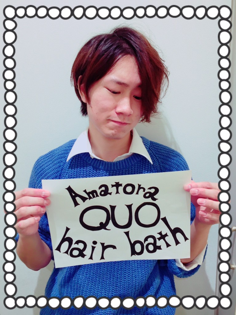 amatora