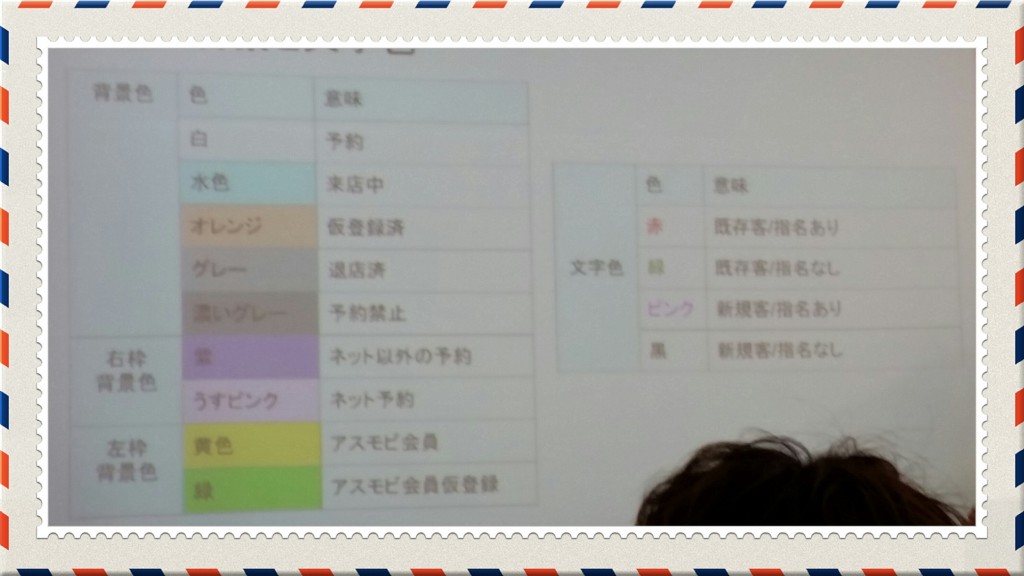 すずき５