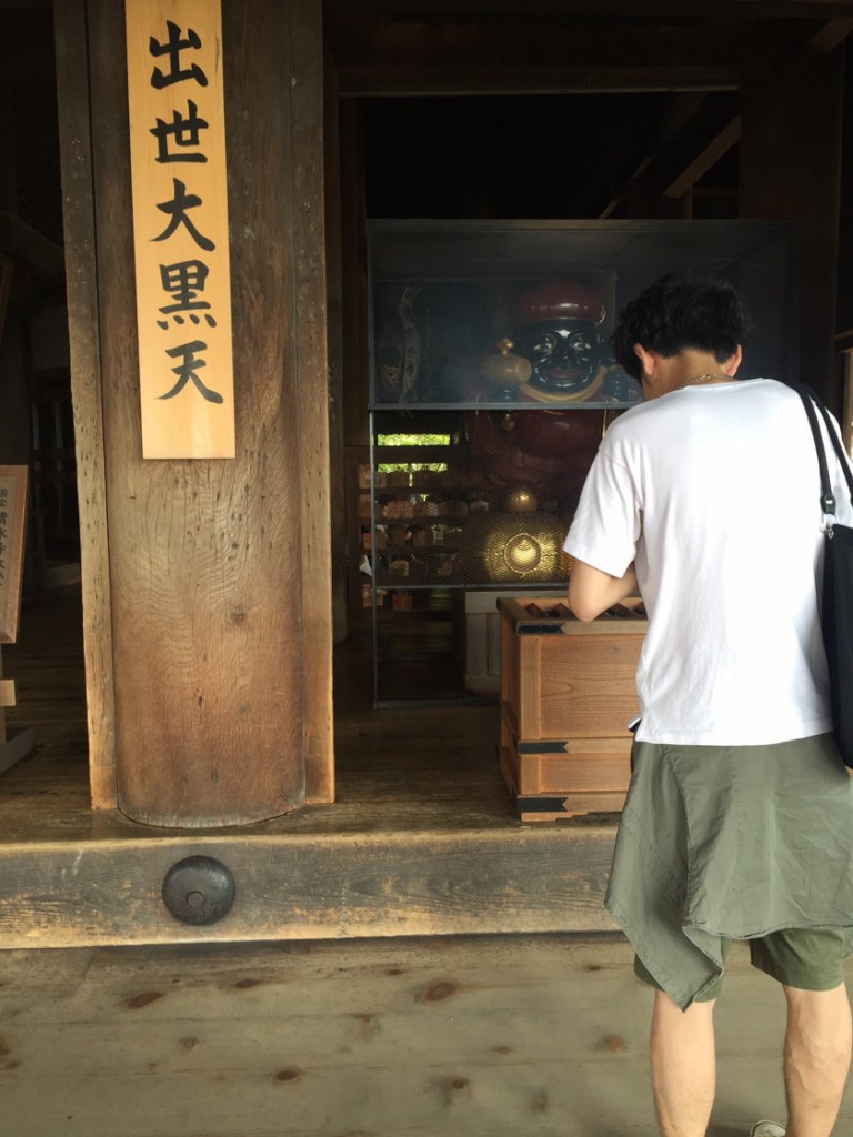 出世