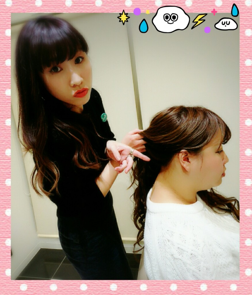 う2