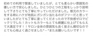 ED127EB4-013C-473A-B15B-001406632566