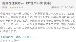 BC33C9FF-A44A-4B79-8FCA-6BFC018AD39D