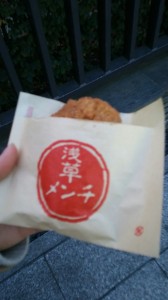wpid-wp-1423063115935.jpeg