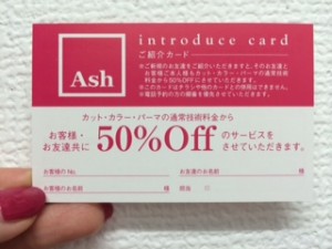 紹介カード__