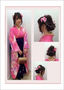 いまむらさん