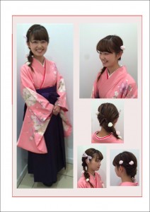 やすはちゃん