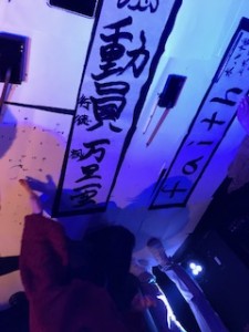 新年会