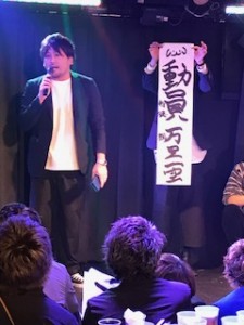 新年会2